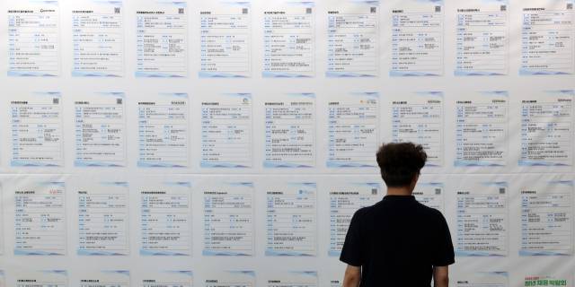 지난달 30일 오후 대전시 서구 둔산동 대전시청에서 열린 '2025 대전 청년채용박람회'에서 한 구직자가 참여 기업의 구인 내용을 확인하고 있다. 연합뉴스