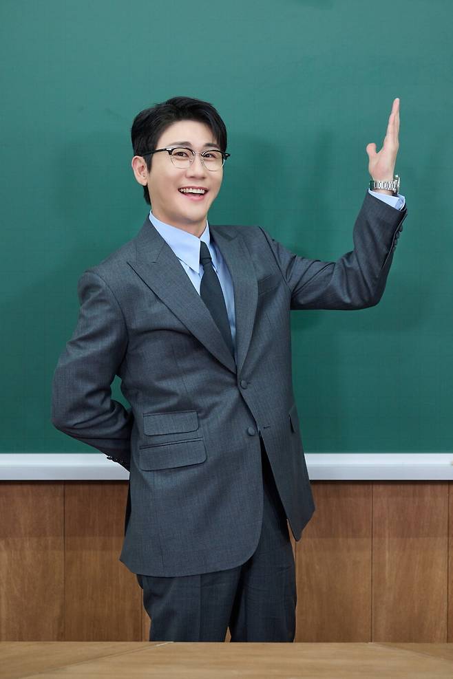 ▲ 개훌륭 영탁. 제공ㅣKBS