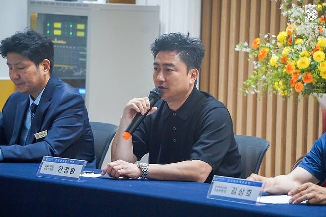 ⓒ한국대학축구연맹