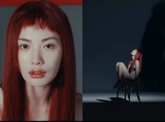 /사진=나나 뮤직비디오 캡처