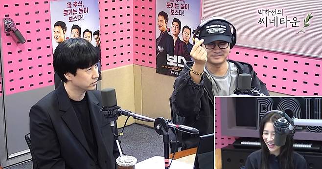 '박하선의 씨네타운'에 출연한 라희찬 감독과 배우 조우진.
