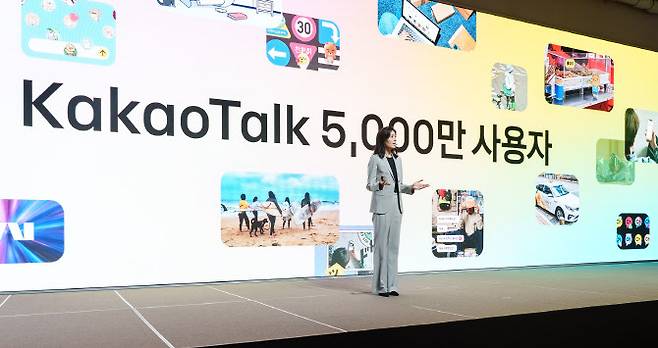 정신아 카카오 대표가 23일 경기 용인시 카카오AI캠퍼스에서 열린 ‘이프(if) 카카오’ 콘퍼런스에서 기조연설을 하고 있다.(사진=카카오)