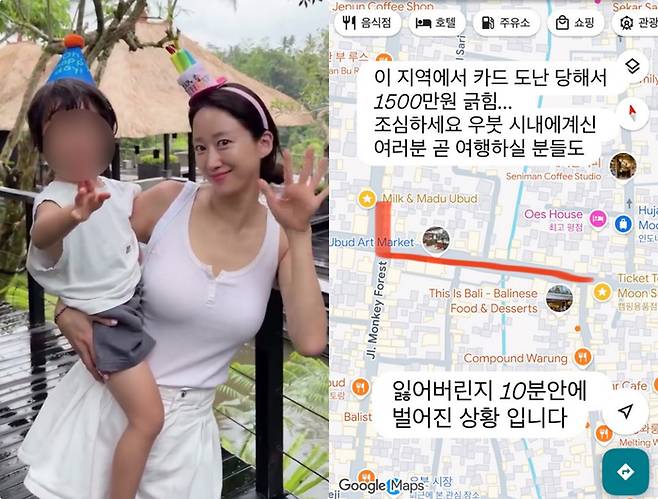 사진 | 전혜빈 SNS