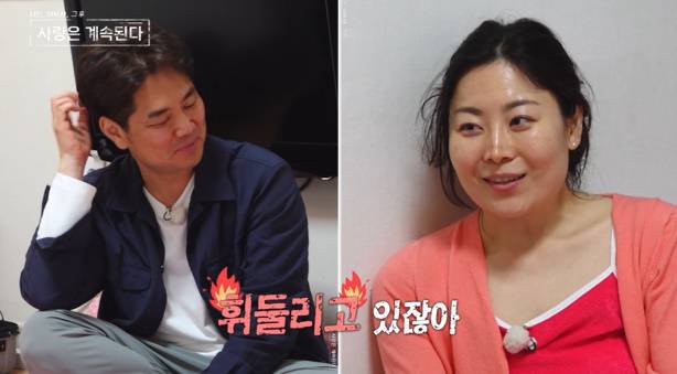 ‘나솔사계’ 23기 옥순 정리