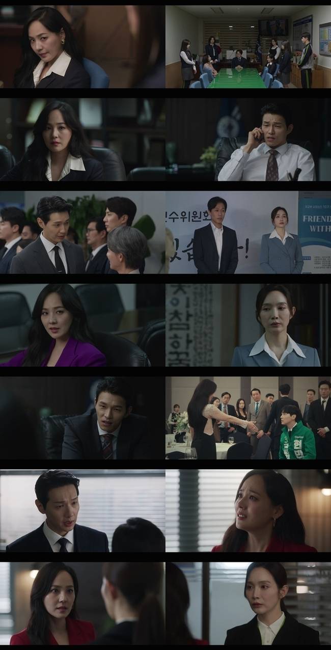 MBN ‘퍼스트레이디’ 캡처