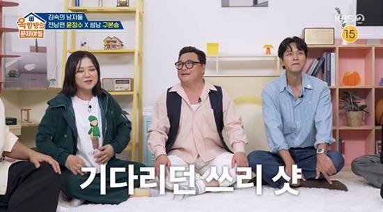 KBS 2TV '옥탑방의 문제아들'