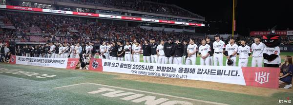 kt wiz 선수단이 지난 3일 한화 이글스와의 마지막 홈경기를 마치고 팬들에게 인사하고 있다./kt wiz 제공