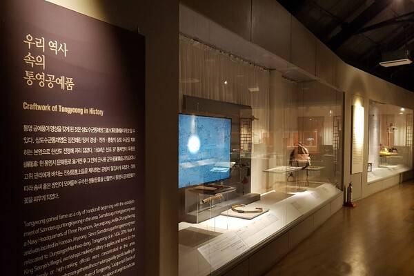 통영시립박물관 공예실.