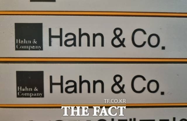 한앤코는 1일 SK디스커버리의 SK디앤디 지분 전량을 인수하고 오는 29일까지 자진 상장폐지를 위한 공개매수에 나선다. /더팩트 DB