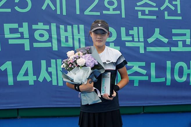 제12회 ATF 이덕희배 여자단식 준우승자 임예린