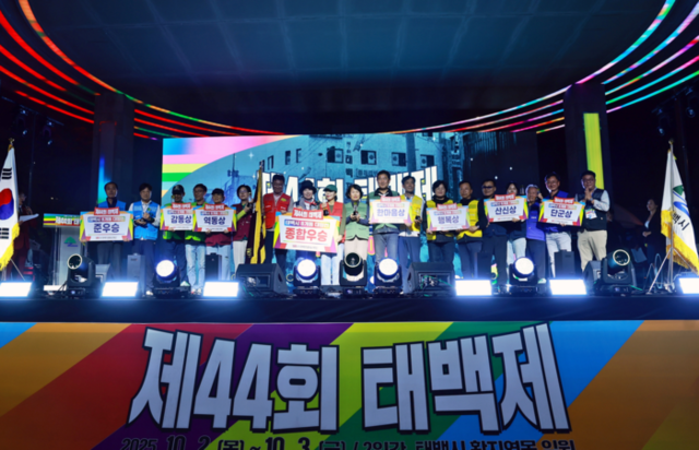 ▲ 태백시문화재단이 주최·관한 ‘제44회 태백제’가 지난 2일부터 3일까지 2일간 황지연못 일원에서 열려 지역문화 계승을 위한 산신제·단군제 제례와 다양한 시민 참여 프로그램이 펼쳐졌다.