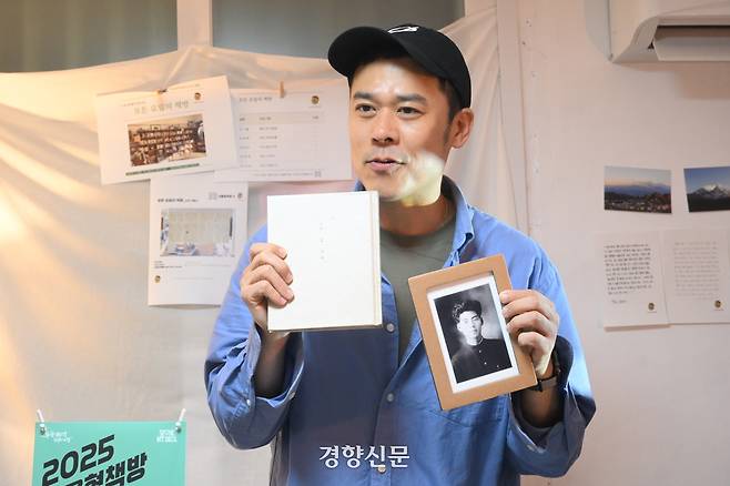 김재우 교사가 지난달 24일 시 필사모임에서 시의 매력을 설명하고 있다. 전지현 기자