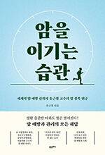 유근영/포르체/1만8800원