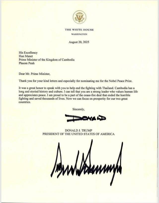 훈 마넷 캄보디아 총리가 지난 8월 27일 자신의 페이스북에 공개한 도널드 트럼프 미국 대통령의 편지. 트럼프 대통령은 이 서한에서 마넷 총리에게 “나를 노벨평화상 후보로 추천해 준 것에 감사하다”고 썼다. 사진 제공=훈 마넷 캄보디아 총리 페이스북