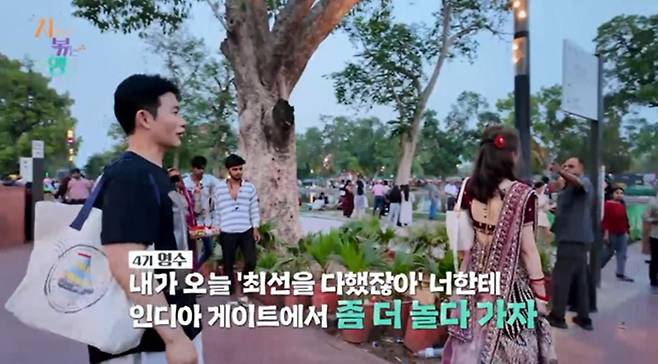 사진 제공=SBS Plus, ENA