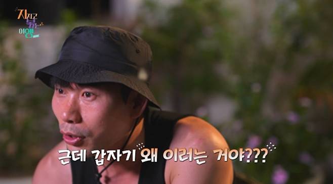 사진 제공=SBS Plus, ENA