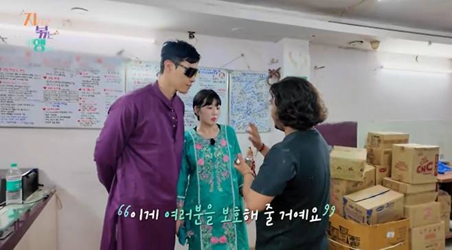 사진 제공=SBS Plus, ENA