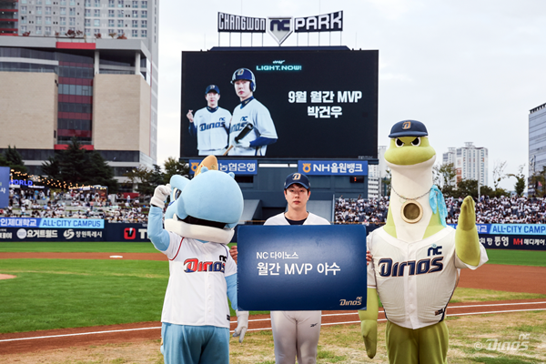 신민혁 / 사진=NC 다이노스 제공