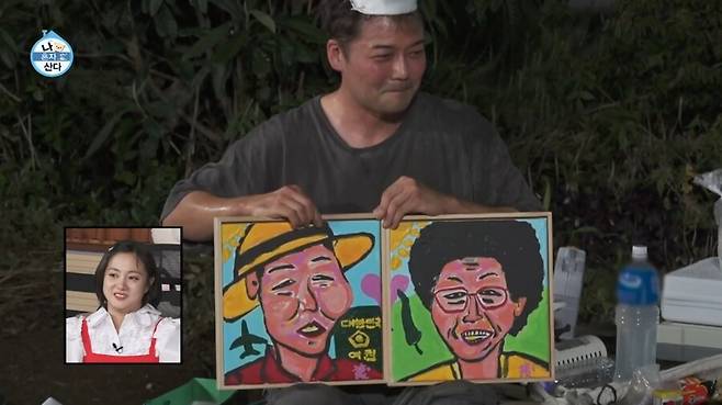 ▲ 제공|MBC '나 혼자 산다'