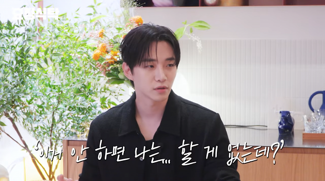 사진=유튜브 '요정재형'