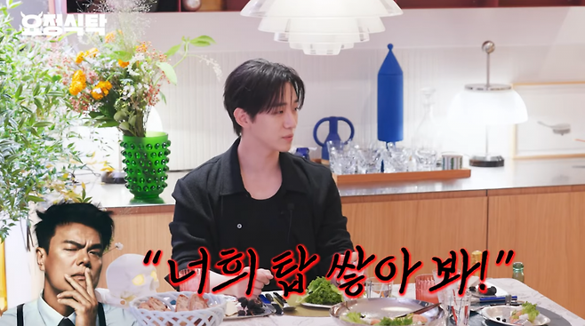 사진=유튜브 '요정재형'