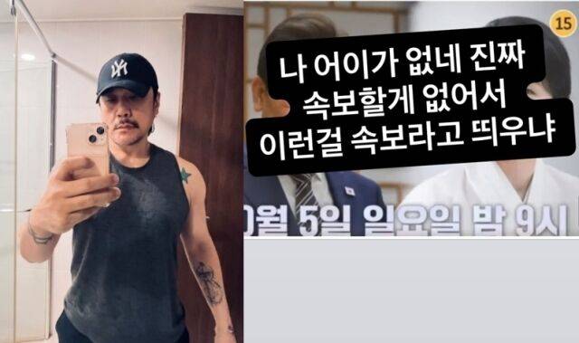 캐나다 국적 가수 JK김동욱이 이 대통령 부부의 '냉부해' 출연 보도에 불만을 드러냈다. / JK김동욱 인스타그램