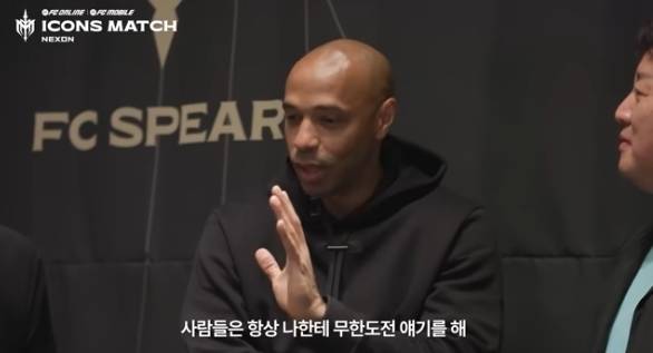 ‘EA SPORTS FC 온라인’ 채널 캡처