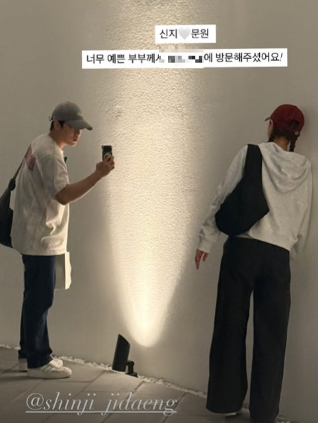 신지 소셜 캡처