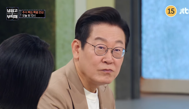 냉장고를부탁해. 사진 | JTBC