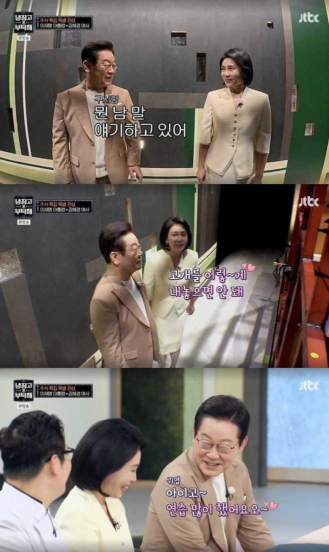 ⓒJTBC '냉장고를 부탁해 since 2014'