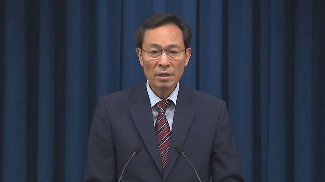 우상호 대통령실 정무수석