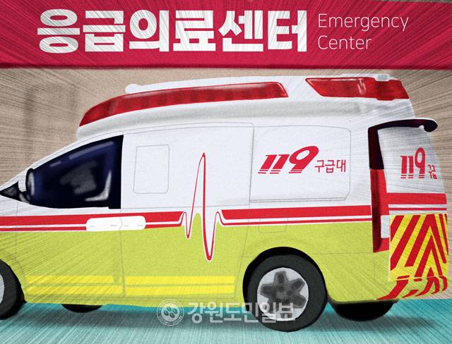 ▲ 일러스트/한규빛