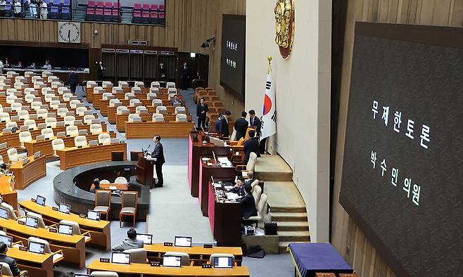 지난 9월 25일 국민의힘 박수민 의원이 국회 본회의에서 정부조직법 일부개정법률안에 대한 필리버스터(무제한 토론을 통한 합법적 의사진행 방해)를 하고 있다. 연합뉴스