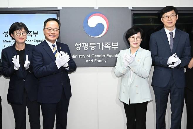 원민경(오른쪽 두 번째) 성평등가족부 장관이 1일 서울 종로구 정부서울청사에서 열린 성평등가족부 현판식에서 정구창(오른쪽 세 번째) 차관 등 내빈들과 제막한 뒤 박수를 치고 있다. 2025.10.1 공동취재