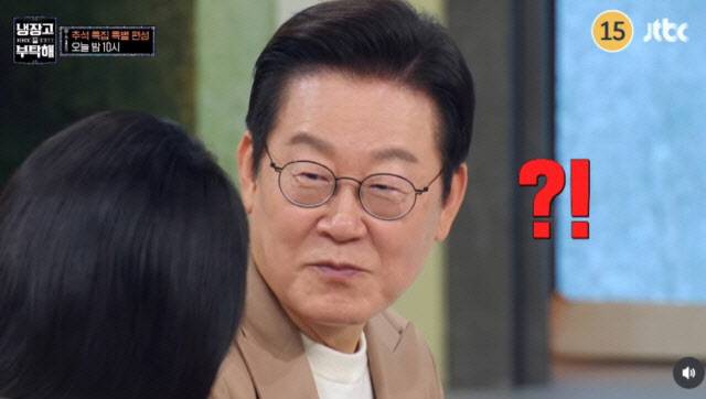 6일 JTBC ‘냉장고를 부탁해’ 추석 특집 방송예고 캡처 이미지 (사진=JTBC)