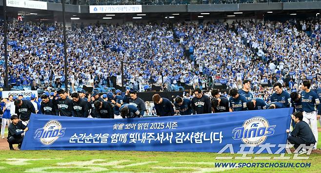 7일 대구삼성라이온즈파크에서 열린 NC와 삼성의 와일드카드 2차전, 삼성이 3대0으로 승리하며 준플레이오프에 진출했다. NC 이호준 감독과 선수단이 팬들에게 인사하고 있다. 대구=허상욱 기자wook@sportschosun.com/2025.10.07/