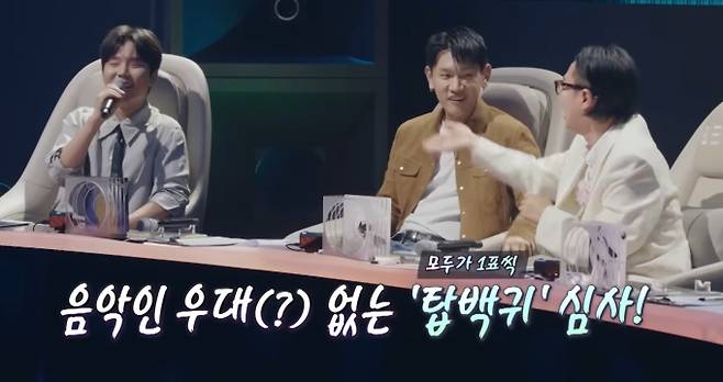 '우리들의 발라드' 3화, 정승환 취향 저격부터 최연소 '양파 미니미'까지