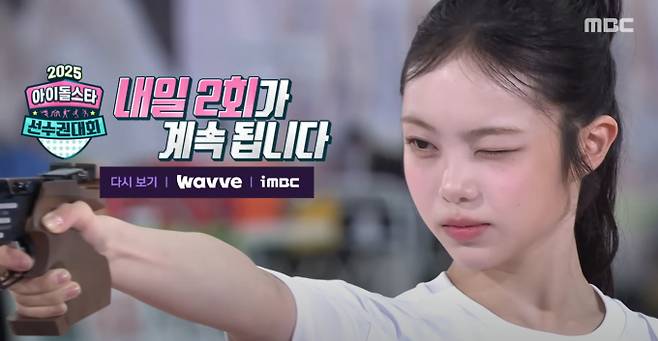 '2025 추석특집 아이돌스타 선수권대회' 2회 방송을 앞두고 축구 결승전과 여자 사격 단체전 결과에 대한 기대감이 고조되고 있다. 예고편에서는 강력한 우승 후보로 꼽히는 NCT WISH(엔시티 위시)와 RIIZE(라이즈)의 축구 경기가 집중 조명되었다. 두 팀이 결승에서 만날 경우 SM엔터테인먼트 소속 그룹 간의 '집안 싸움'이 성사되어 팬들의 관심이 집중된다. 또한, 이번 대회에 신설된 권총 사격 종목에서 최초의 '사격 퀸'이 탄생할 예정이어서 어떤 그룹이 영광을 차지할지 귀추가 주목된다. 15주년을 맞이한 '2025 추석특집 아이돌스타 선수권대회'는 역대급 명승부로 시청자들을 찾아갈 전망이다.