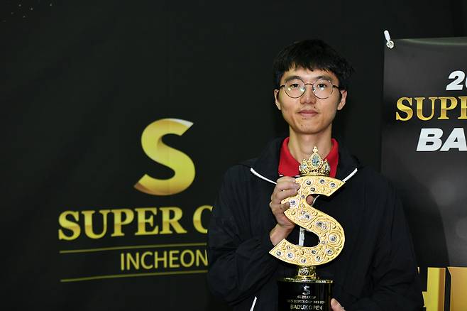 변상일 9단이 2025 슈퍼컵 우승트로피를 들고 미소짓고 있다. 한국기원