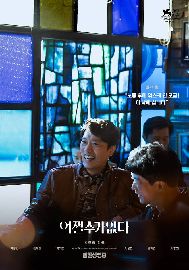 사진제공=CJ ENM, 모호필름