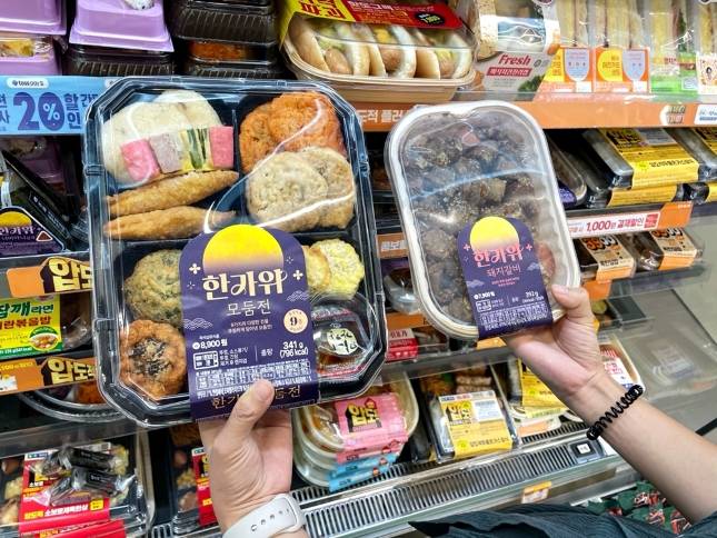 CU의 한가위 간편식 시리즈./사진=BGF리테일 제공