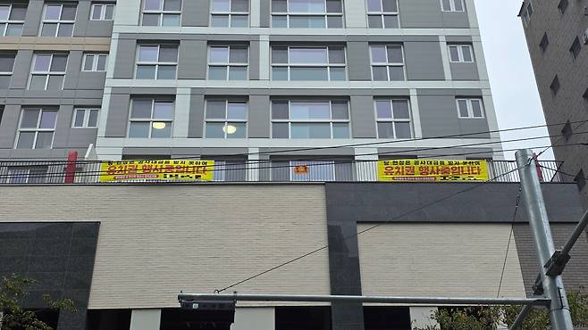 지난 5일 부산시 진구 부암동 '서면경남아너스빌에테로까사' 건물 전면에 유치권 행사 중임을 알리는 현수막이 걸려 있다./조은임 기자