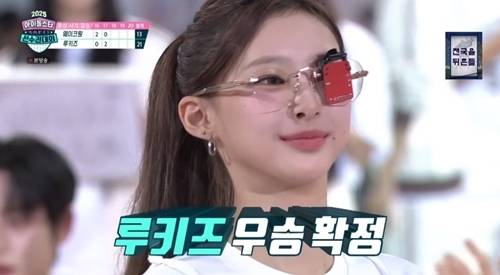 ‘아육대’ 루키즈가 권총 사격 혼성 단체전에서 금메달을 차지했다. 사진=아육대