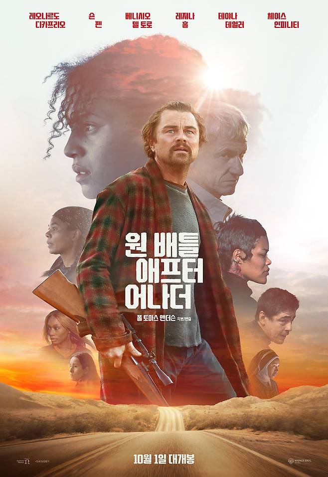 /워너브러더스 코리아㈜