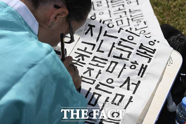 제578돌 한글날을 맞은 지난해 10월 9일, 서울 광화문광장에서 열린 휘호대회에서 외국인 참가자가 글씨를 쓰고 있다. /장윤석 기자