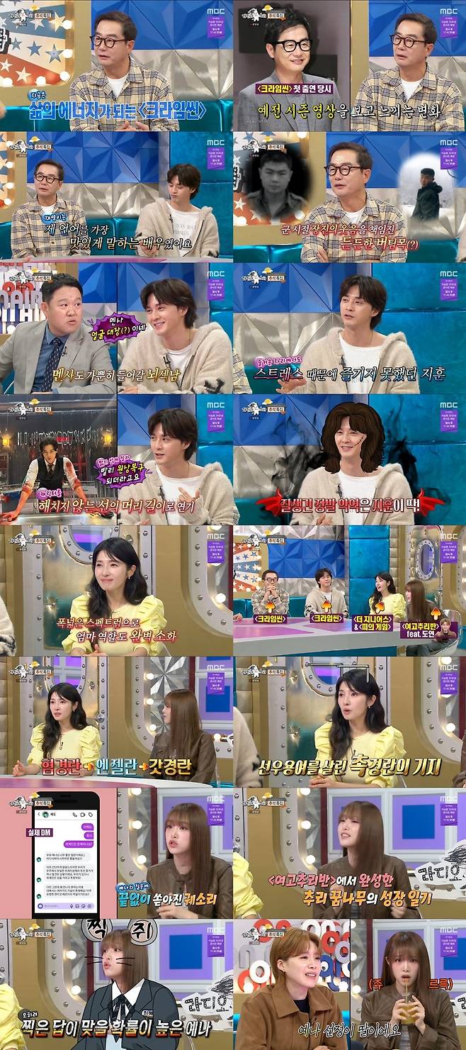 iMBC 연예뉴스 사진