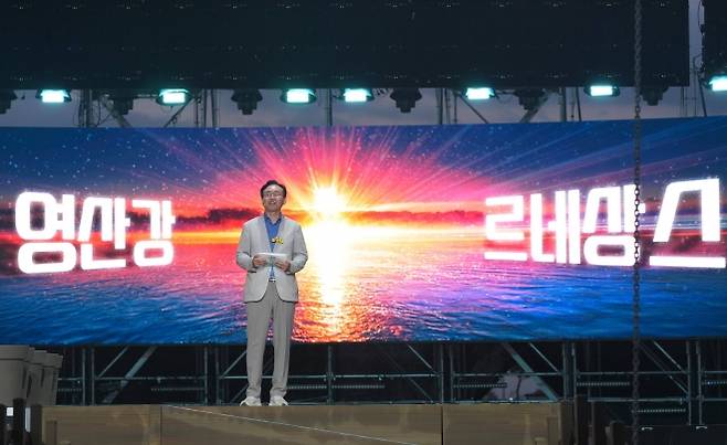 윤병태 나주시장이 개막 기념사를 통해 영산강 르네상스 시대 비전을 설명하고 있다. 나주시 제공