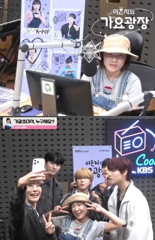 '이은지의 가요광장'.