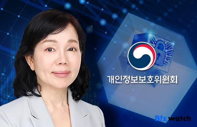 송경희 개인정보보호위원회 위원장./그래픽=비즈워치