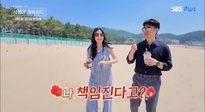 ‘나솔사계’ 11기 영숙♥미스터김 (사진=SBS PLUS·ENA)